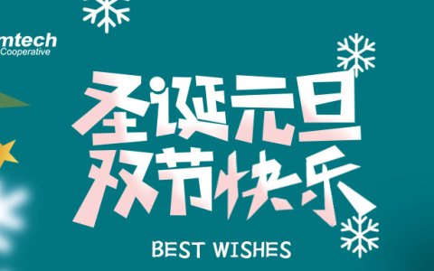 双旦快乐！2026即将到来的展会邀约！