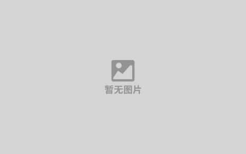 展会邀约|与您相约2024慕尼黑上海光博会