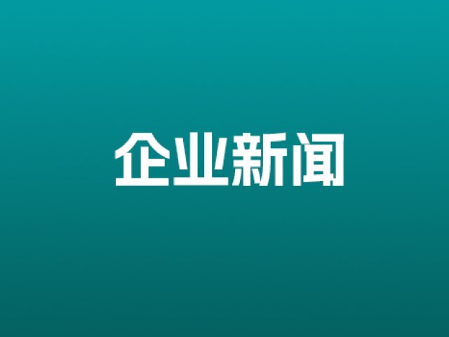 镭宝激光为医疗设备安全护航