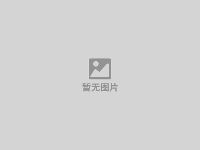 北京镭宝光电技术有限公司推出风冷小型化DPSS激光器